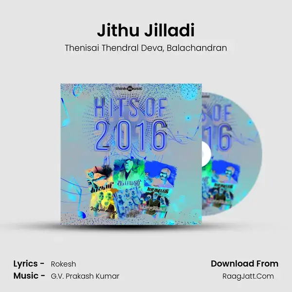 Jithu Jilladi mp3 song