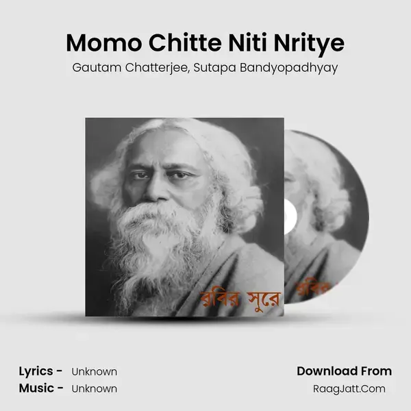 Momo Chitte Niti Nritye Song mp3 | Gautam Chatterjee