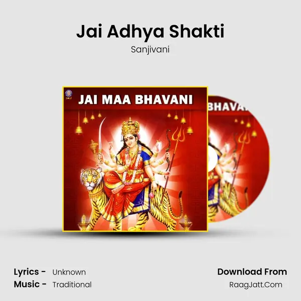 Jai Adhya Shakti Song mp3 | Sanjivani