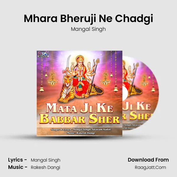 Mhara Bheruji Ne Chadgi Song mp3 | Mangal Singh