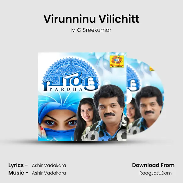 Virunninu Vilichitt Song mp3 | M G Sreekumar