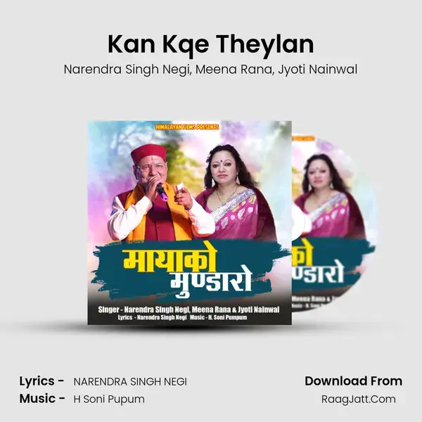 Kan Kqe Theylan Song mp3 | Narendra Singh Negi