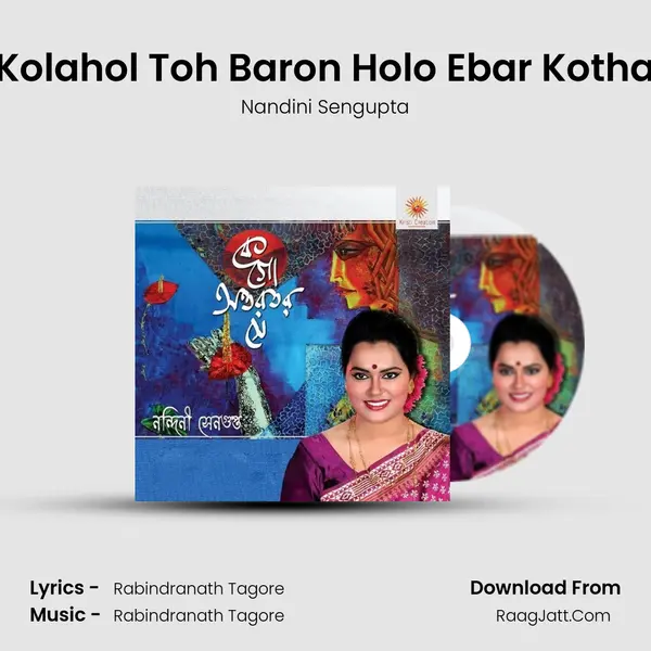 Kolahol Toh Baron Holo Ebar Kotha mp3 song