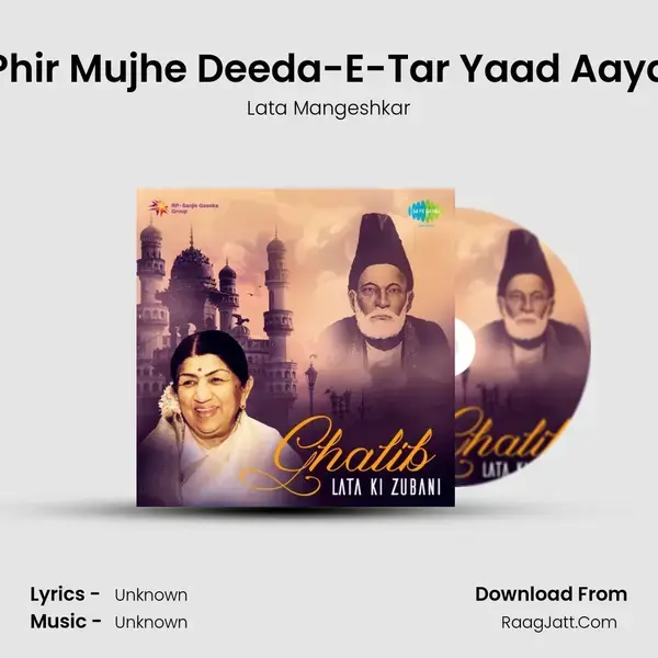 Phir Mujhe Deeda-E-Tar Yaad Aaya Song mp3 | Lata Mangeshkar