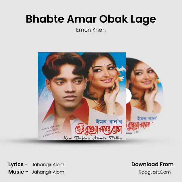 Bhabte Amar Obak Lage Song mp3 | Emon Khan