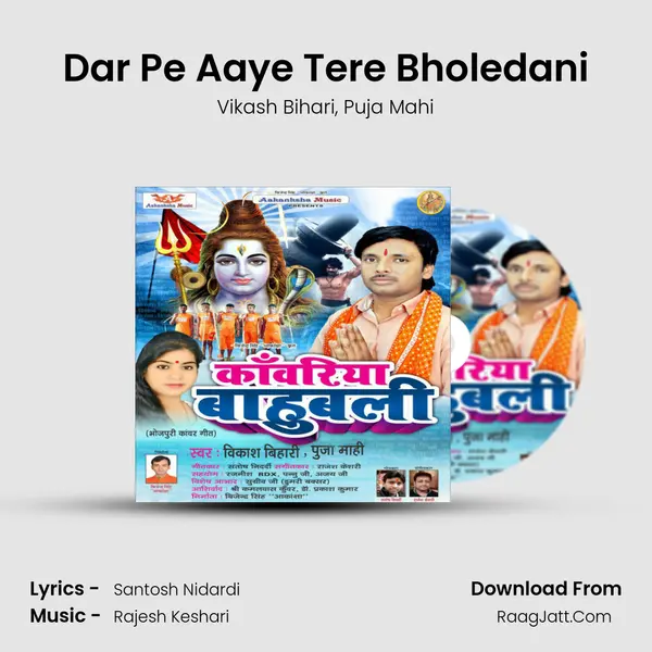 Dar Pe Aaye Tere Bholedani Song mp3 | Vikash Bihari