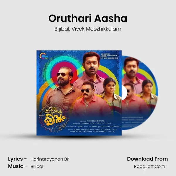 Oruthari Aasha Song mp3 | Bijibal