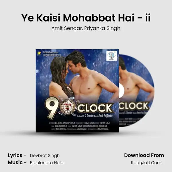 Ye Kaisi Mohabbat Hai - ii mp3 song