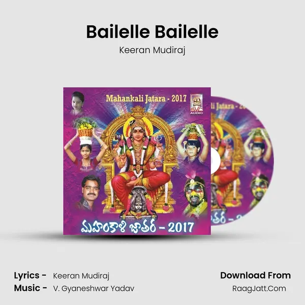 Bailelle Bailelle Song mp3 | Keeran Mudiraj