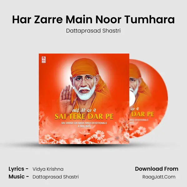 Har Zarre Main Noor Tumhara mp3 song