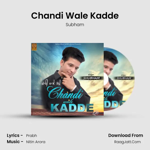 Chandi Wale Kadde Song mp3 | Subham