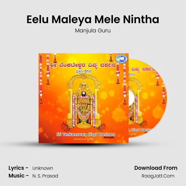 Eelu Maleya Mele Nintha mp3 song