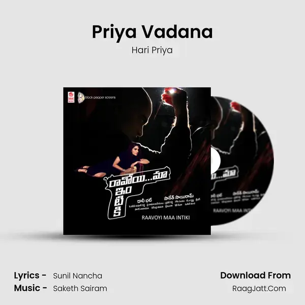 Priya Vadana mp3 song