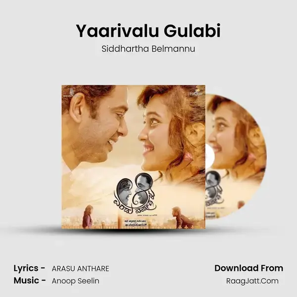 Yaarivalu Gulabi Song mp3 | Siddhartha Belmannu