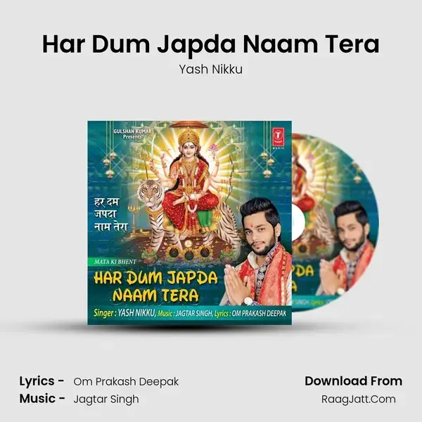 Har Dum Japda Naam Tera mp3 song