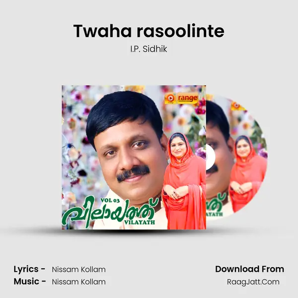 Twaha rasoolinte Song mp3 | I.P. Sidhik