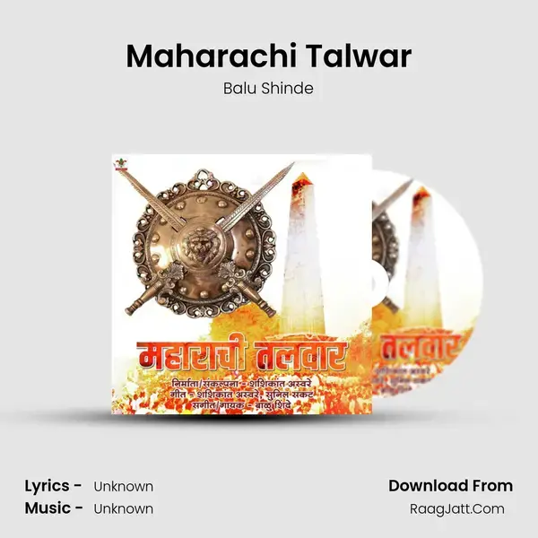 Maharachi Talwar - 