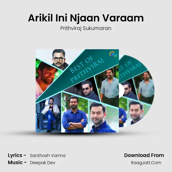 Arikil Ini Njaan Varaam mp3 song