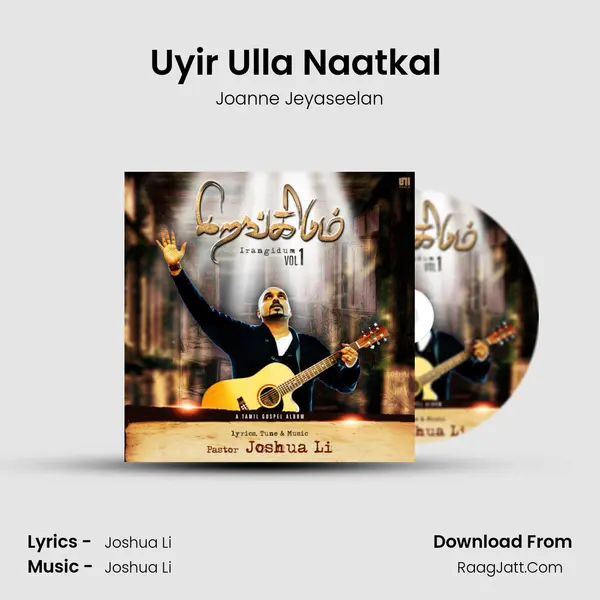 Uyir Ulla Naatkal (Female) mp3 song