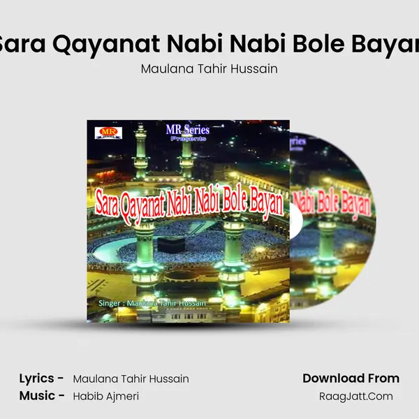 Sara Qayanat Nabi Nabi Bole Bayan mp3 song