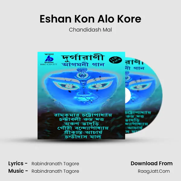 Eshan Kon Alo Kore mp3 song