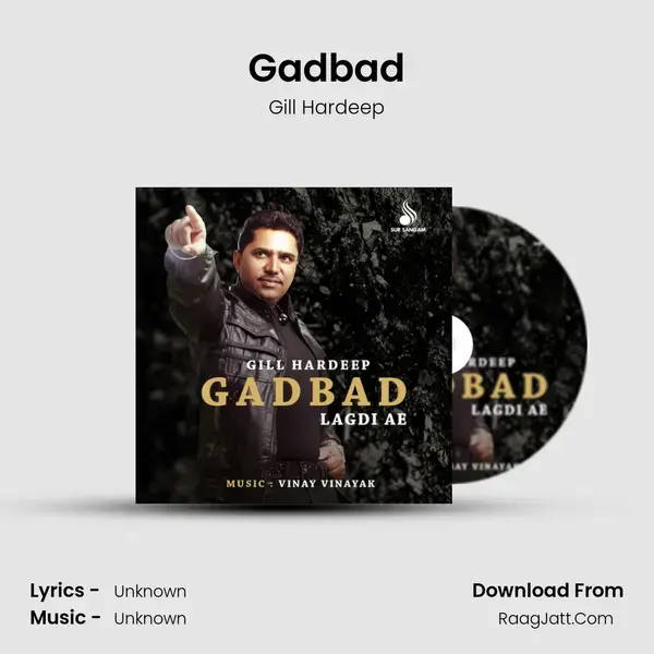 Gadbad Song mp3 | Gill Hardeep