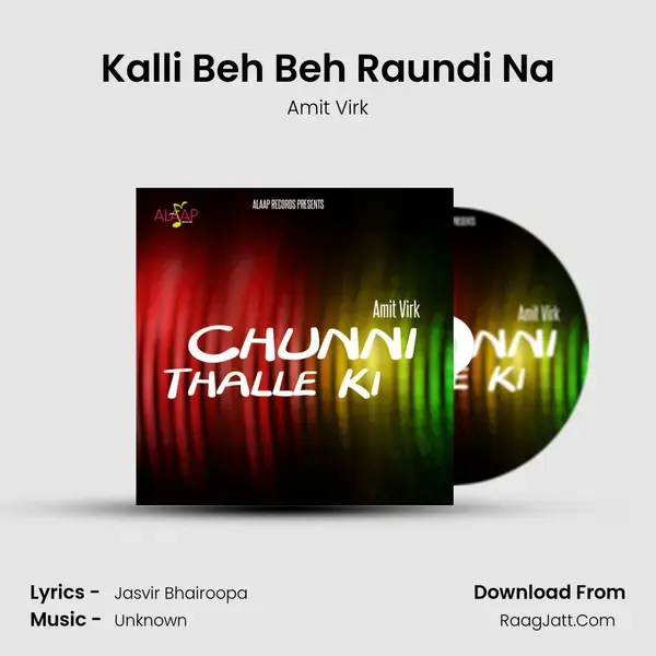 Kalli Beh Beh Raundi Na Song mp3 | Amit Virk