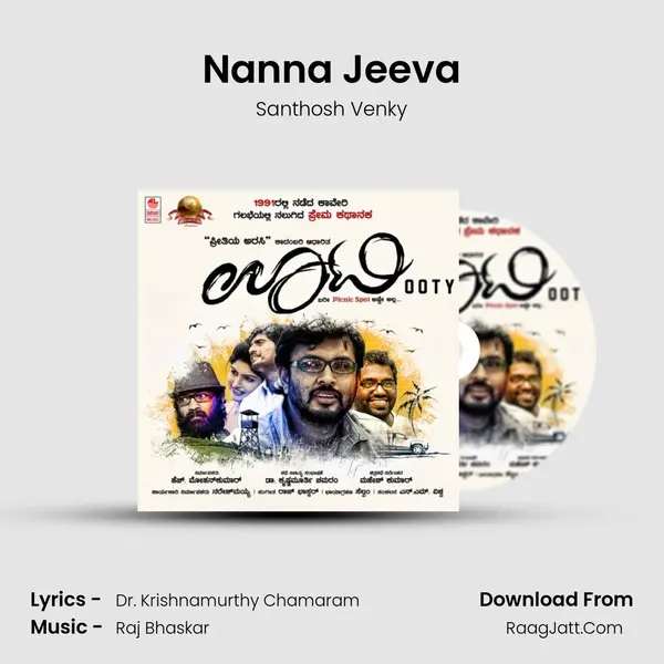 Nanna Jeeva Song mp3 | Santhosh Venky