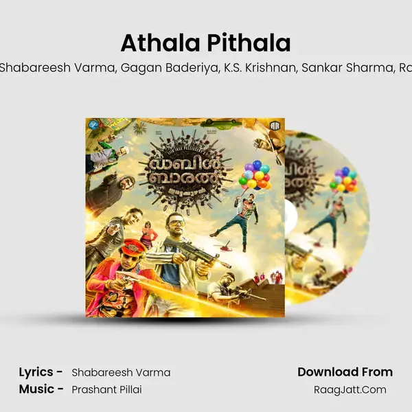 Athala Pithala Song mp3 | Arun Kamath