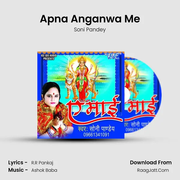 Apna Anganwa Me Song mp3 | Soni Pandey