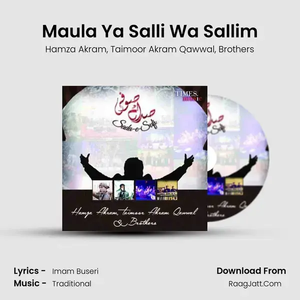 Maula Ya Salli Wa Sallim mp3 song