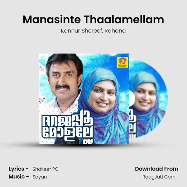 Manasinte Thaalamellam Song mp3 | Kannur Shereef