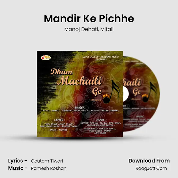 Mandir Ke Pichhe Song mp3 | Manoj Dehati