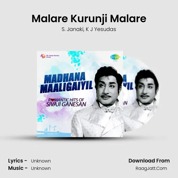 Malare Kurunji Malare Song mp3 | S. Janaki