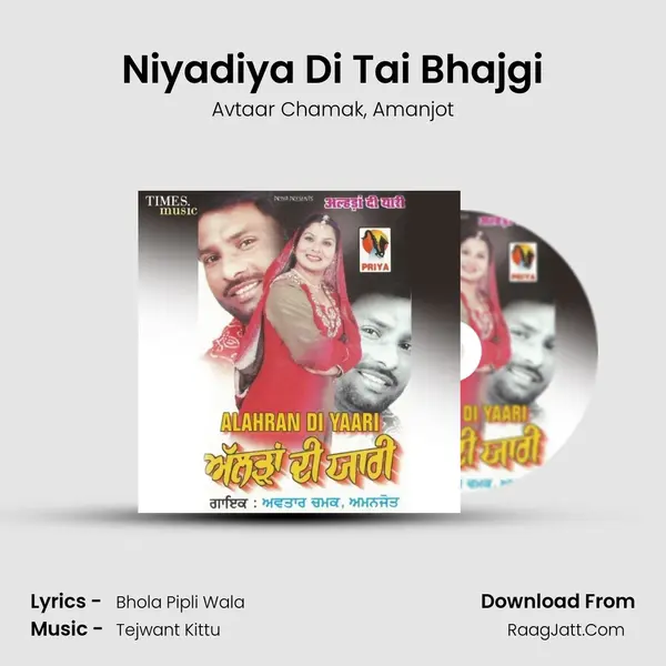 Niyadiya Di Tai Bhajgi Song mp3 | Avtaar Chamak