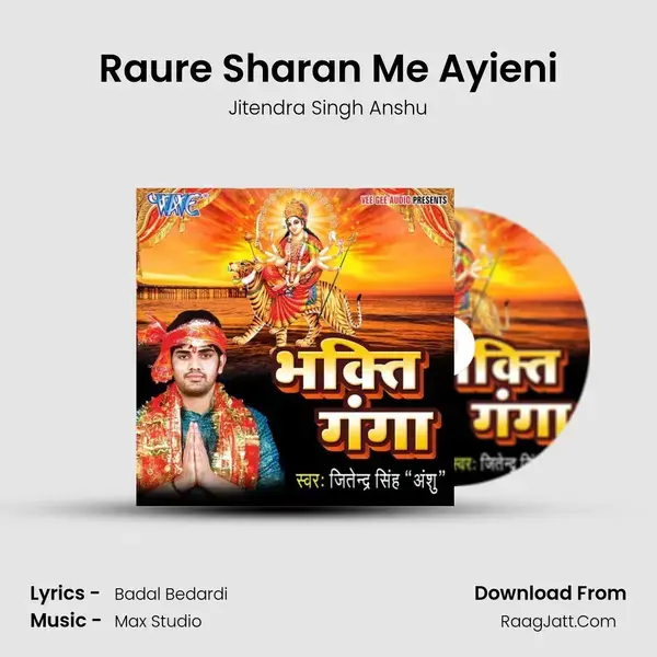 Raure Sharan Me Ayieni Song mp3 | Jitendra Singh Anshu