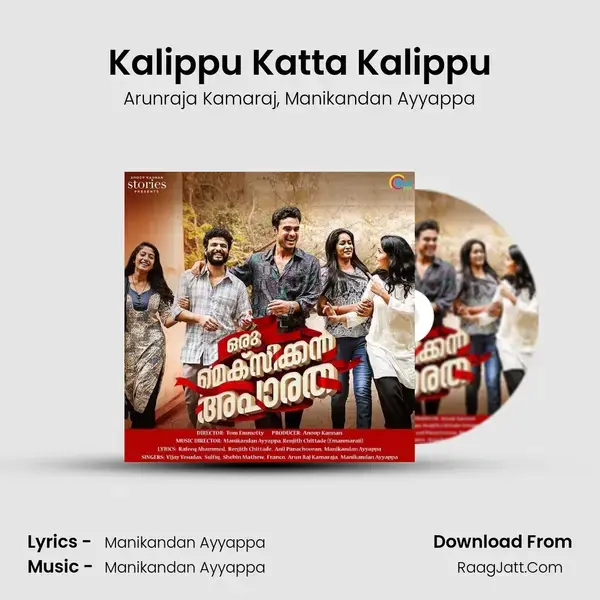 Kalippu Katta Kalippu Song mp3 | Arunraja Kamaraj