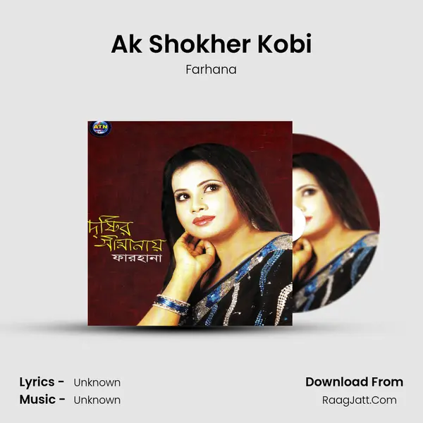 Ak Shokher Kobi mp3 song