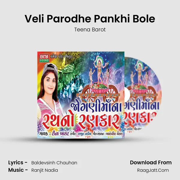 Veli Parodhe Pankhi Bole mp3 song