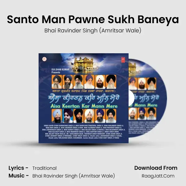 Santo Man Pawne Sukh Baneya Song mp3 | Bhai Ravinder Singh (Amritsar Wale)