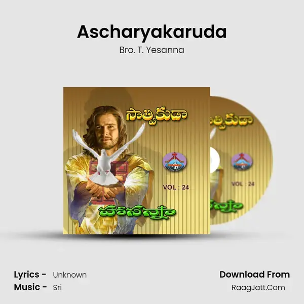 Ascharyakaruda Song mp3 | Bro. T. Yesanna