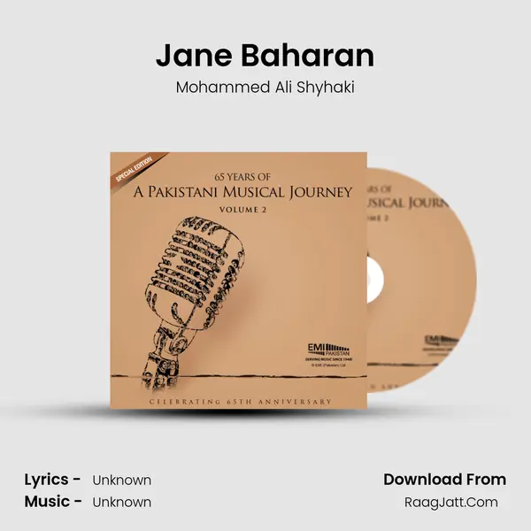 Jane Baharan Song mp3 | Mohammed Ali Shyhaki