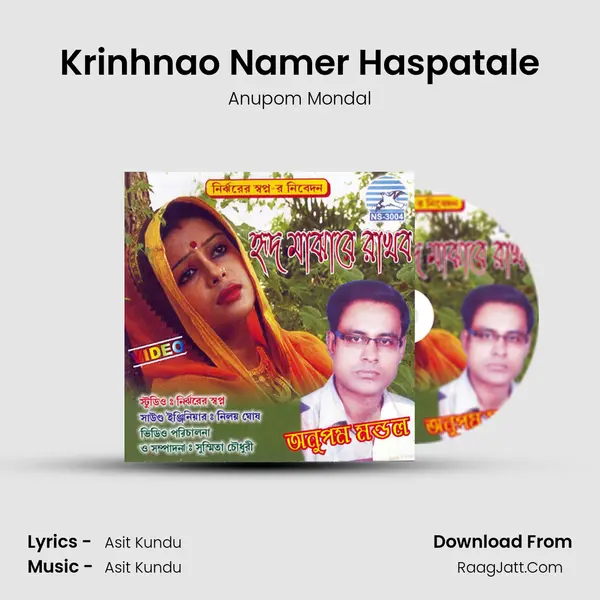 Krinhnao Namer Haspatale mp3 song