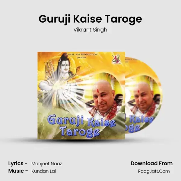 Guruji Kaise Taroge mp3 song