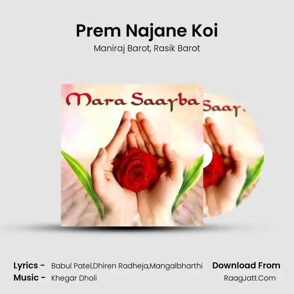 Prem Najane Koi Song mp3 | Maniraj Barot