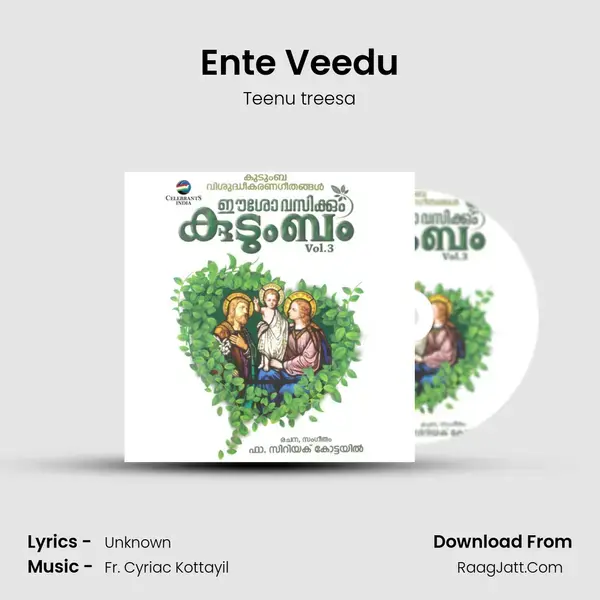 Ente Veedu Song mp3 | Teenu treesa