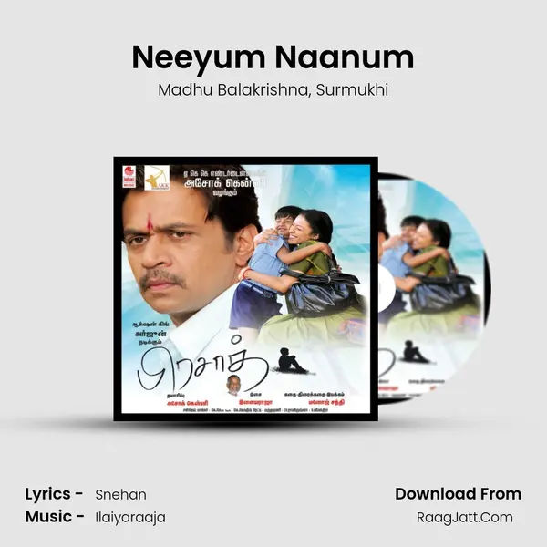 Neeyum Naanum Song mp3 | Madhu Balakrishna