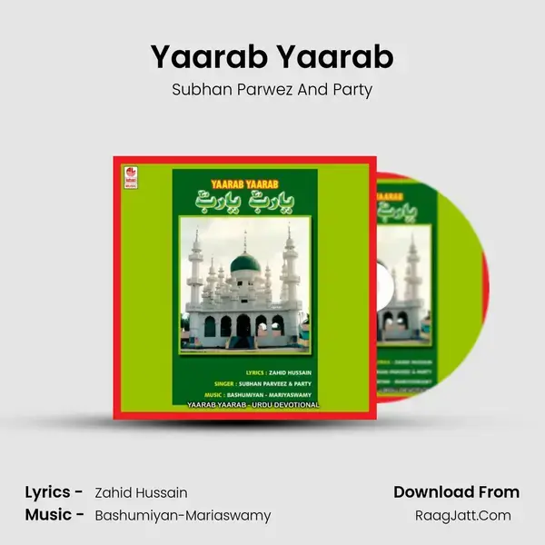 Yaarab Yaarab Song mp3 | Subhan Parwez And Party