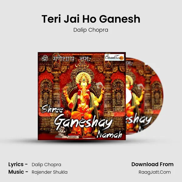 Teri Jai Ho Ganesh mp3 song