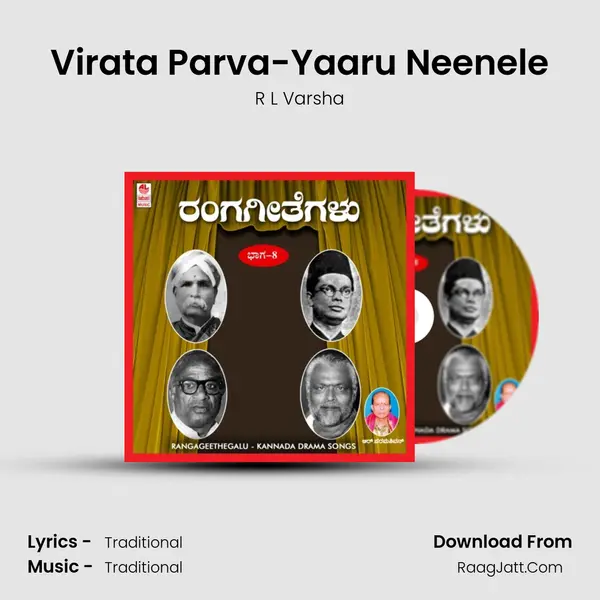 Virata Parva-Yaaru Neenele Song mp3 | R L Varsha